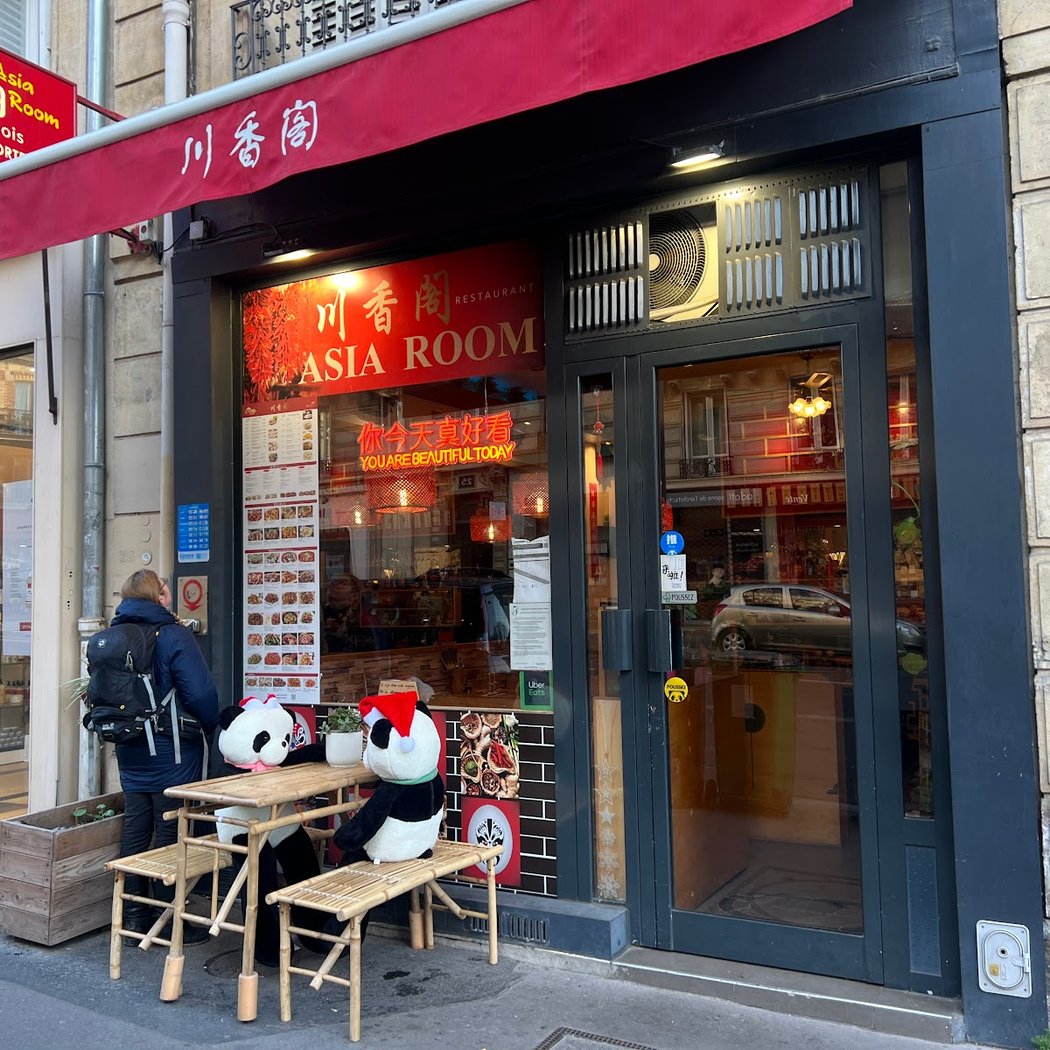 Asia Room 川香阁 2